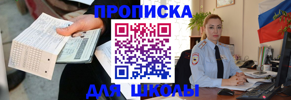 регистрация для дет. сада в Сосенском